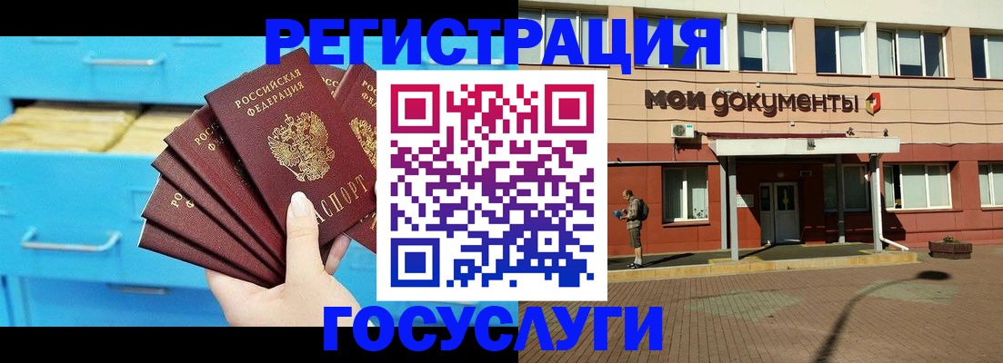 прописка от собственника в Лодейном Поле