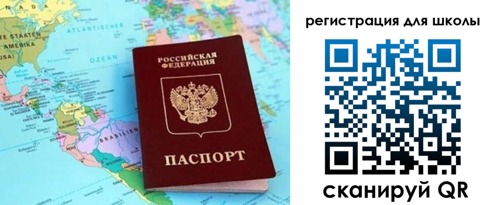 прописка иностранных граждан в Лодейном Поле