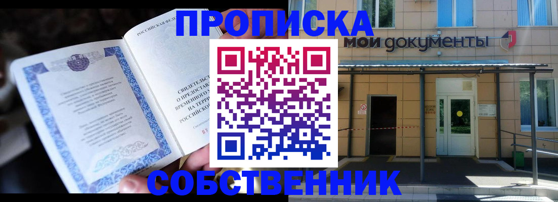 регистрация для дет. сада в Лодейном Поле