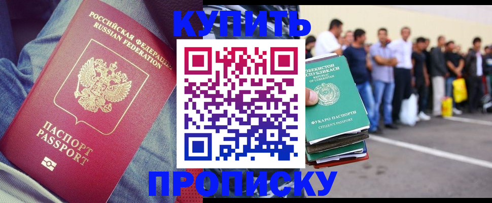 миграционный учет в Лодейном Поле