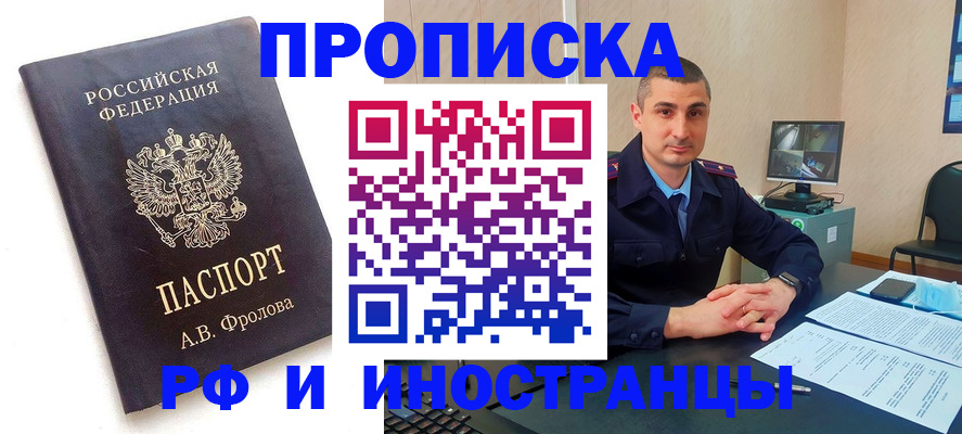 пропишу в квартире в Лодейном Поле